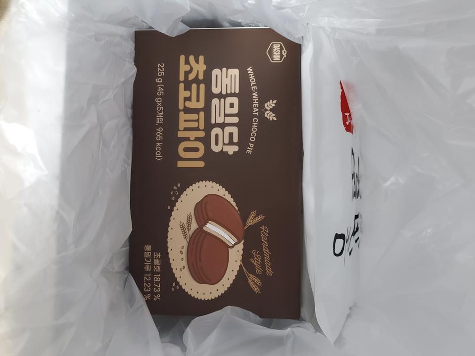 잘받았어요 통밀당 초코파이 이번에도 맛있게 잘 먹었을께요