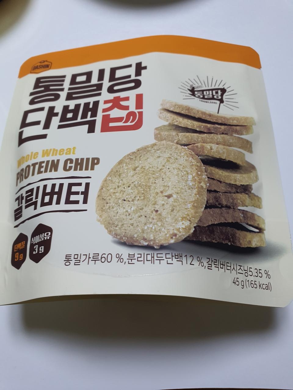 맛있어요 약간 딱딱한 마늘빵맛? 근데 좀 딱딱해서 이 안좋으신분들은 힘들수도 있어요