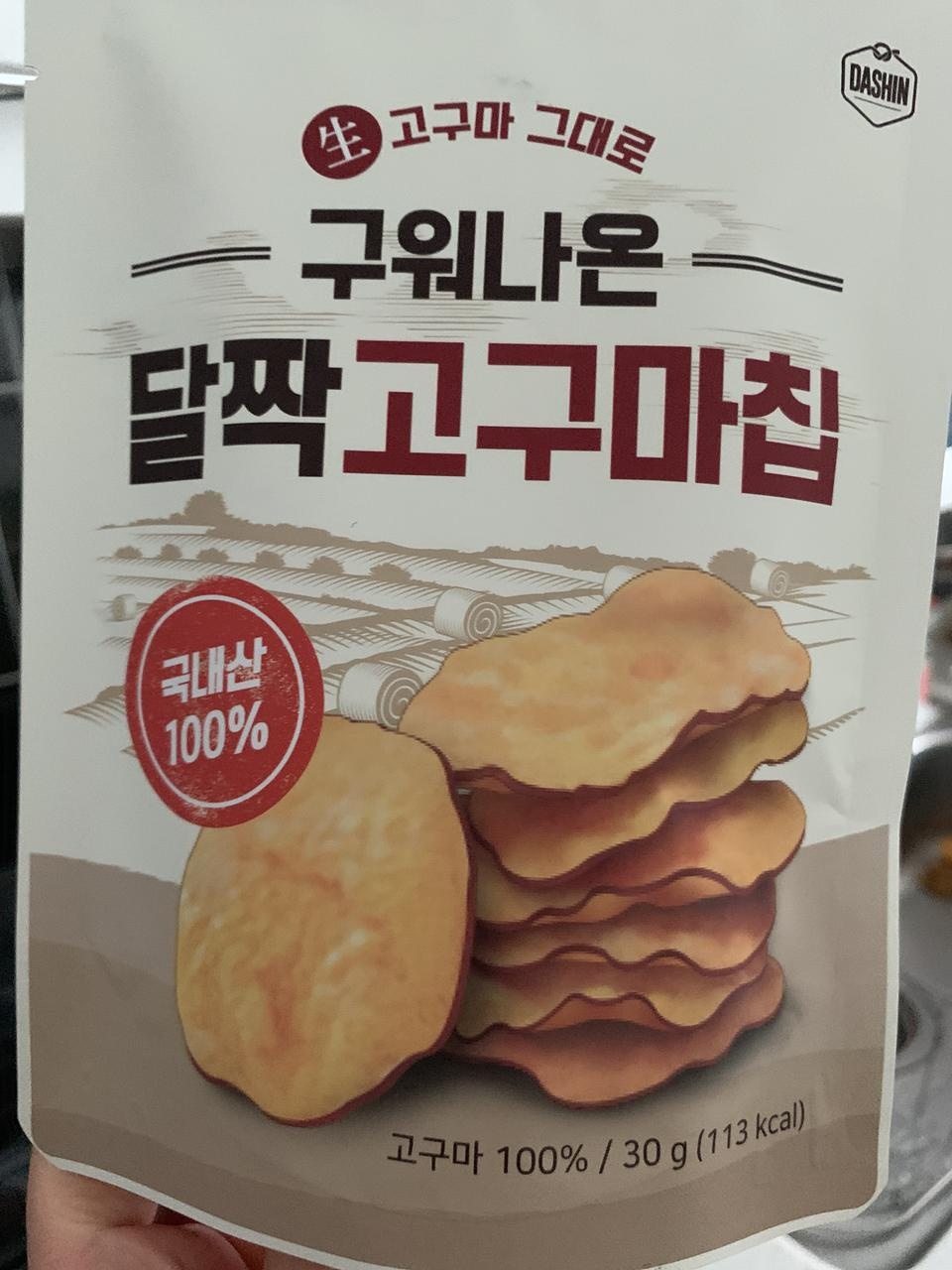 아이가 잘먹네요!~^^