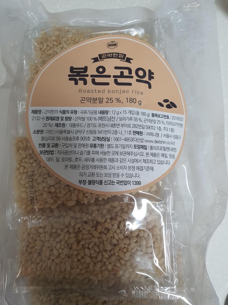 칼로리 걱정없는 식품 넘
좋네요~~ㅎ