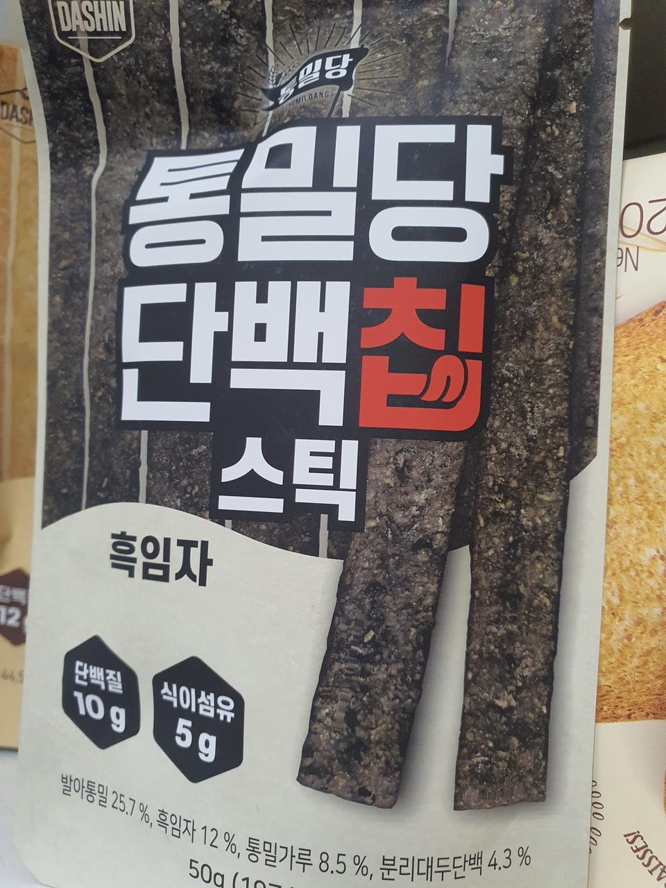 포장튼튼 건강한맛 
넘 맛있어요~~^^