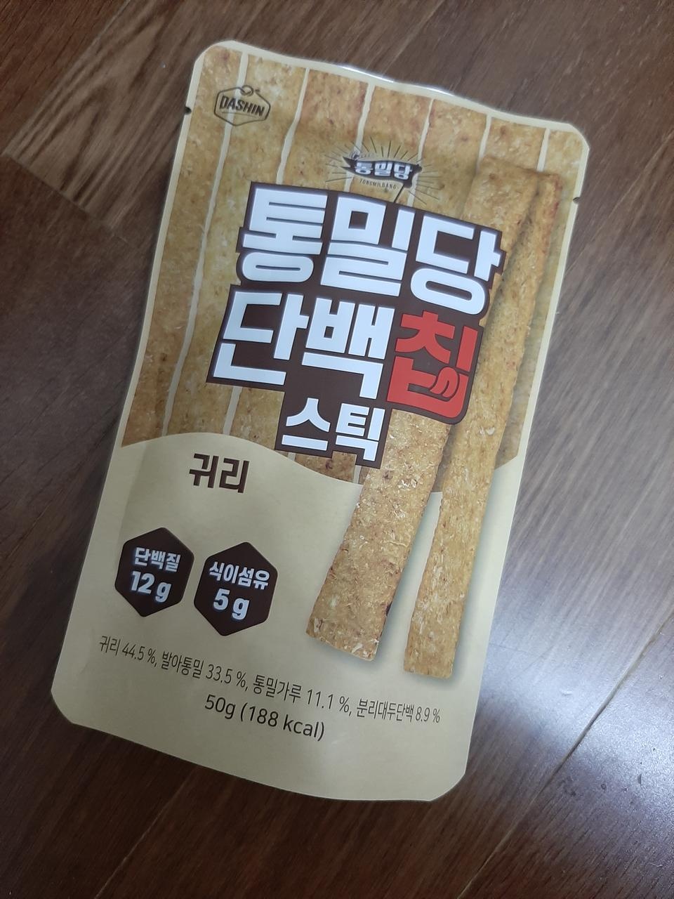 맛있어요. 빠른 배송도 굳!