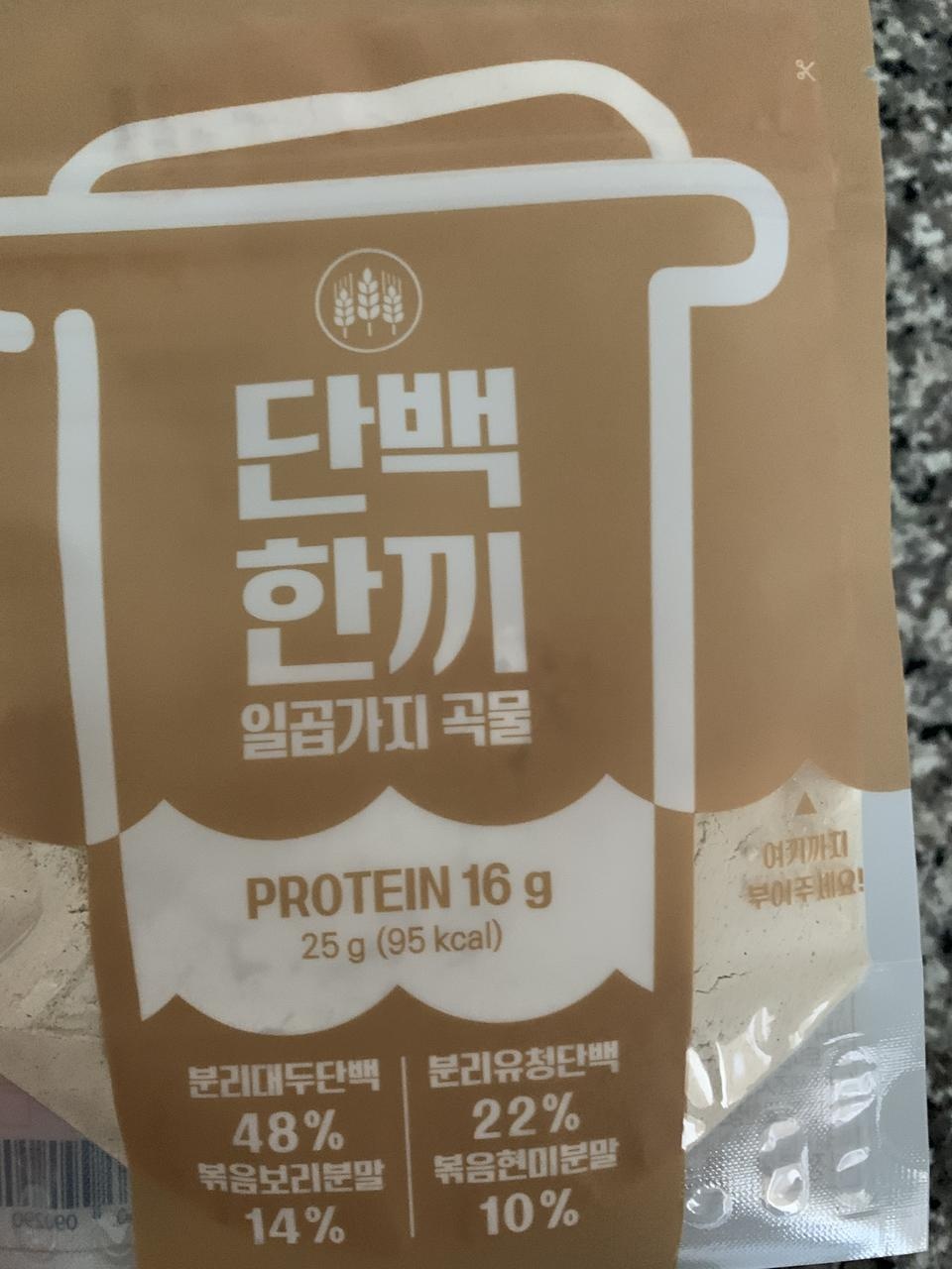 카카오는 저한테는 좀 달고 곡물이랑 녹차 너무 맛있어요!