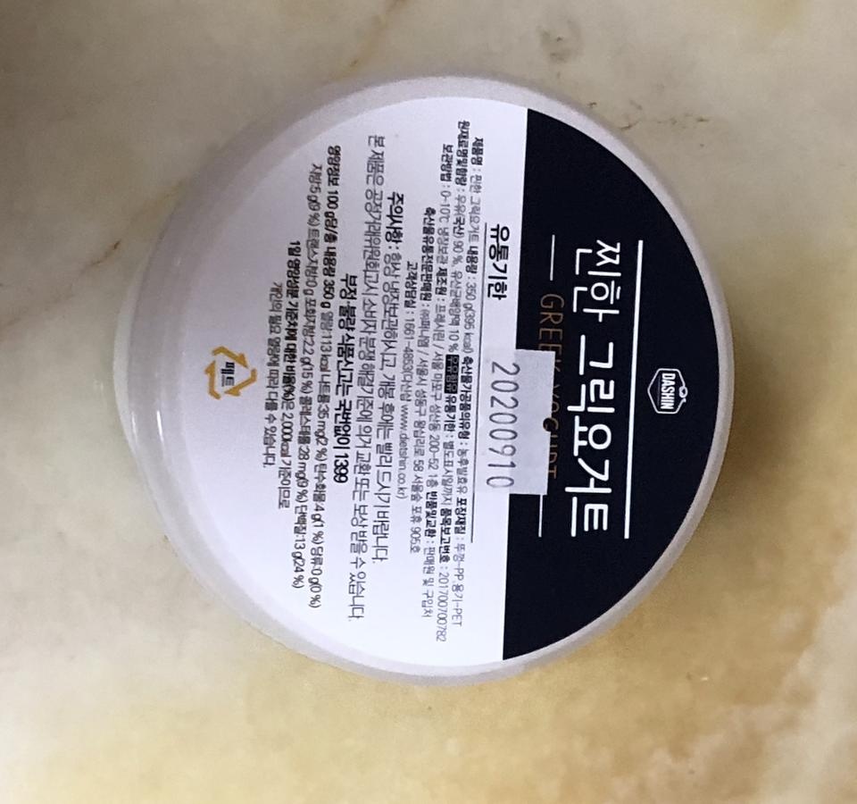 배송도 너무 빠르고 포장도 예쁘게 와서 좋았습니다:):)