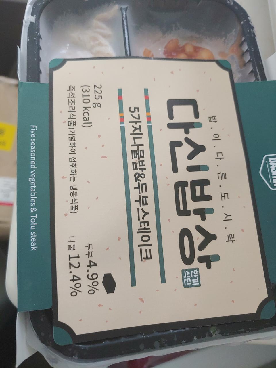 2번째 먹는중인데 맛잇고 괜찮아요^^