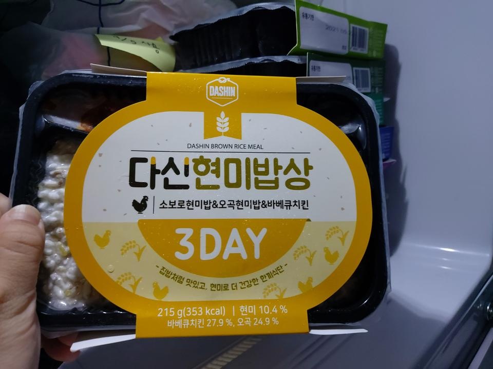 저번에 먹고 괜찮아서 또 주문했습니다 ^^!