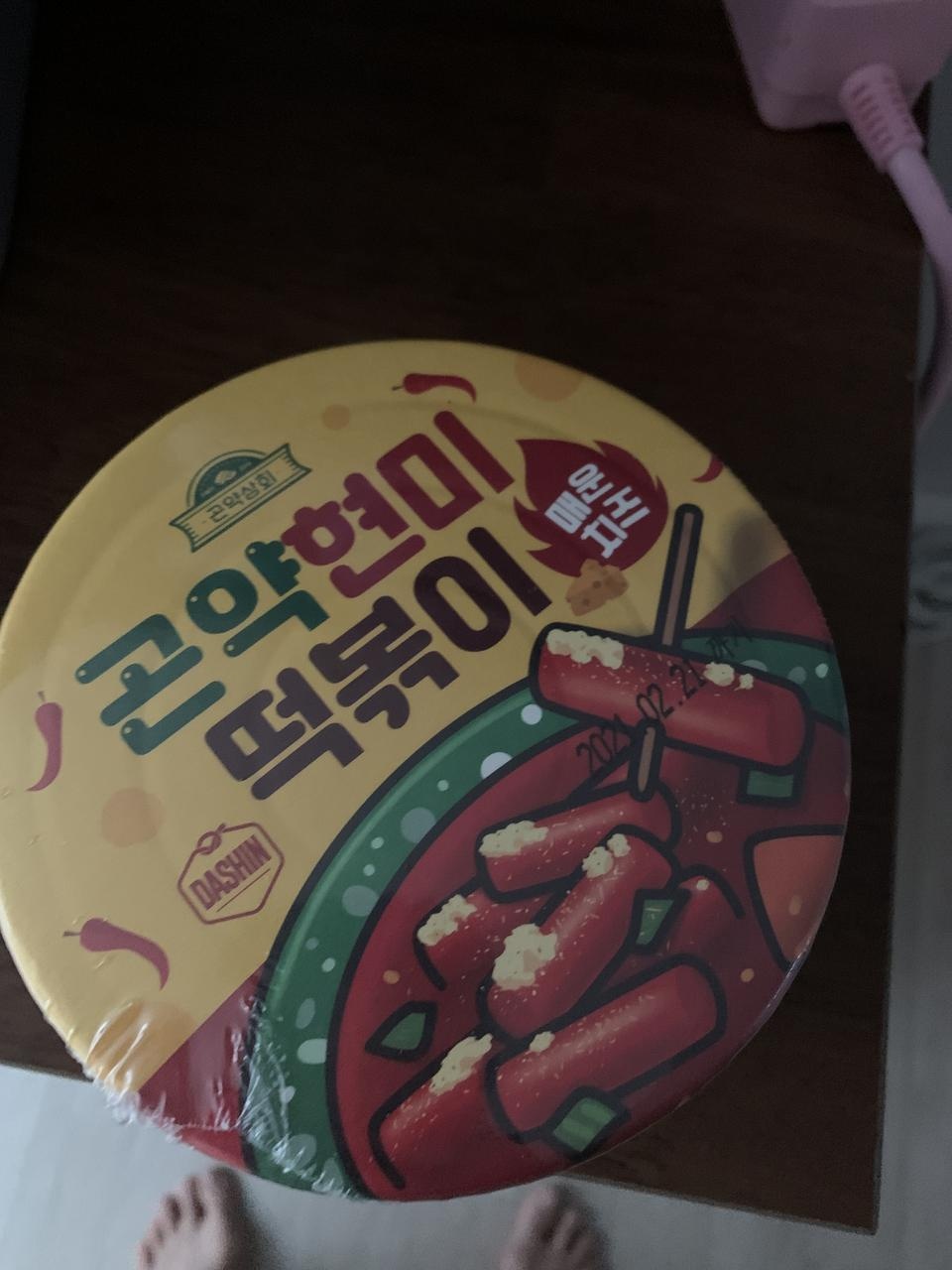 두번째 구매에요 혼자먹기도 딱이고 맛있어요