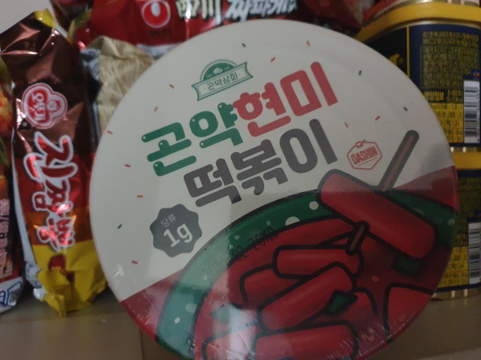 너무맛있어요 감사합니당ㅎㅎ