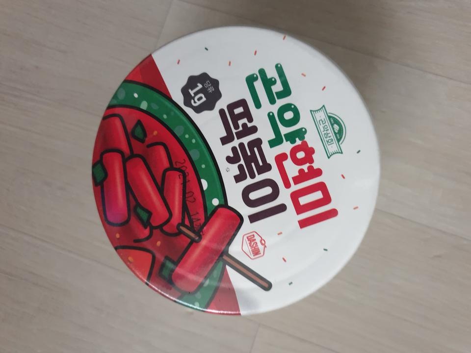 생각보다 맛있더라구요~떡도 쫀득쫀득~어묵이랑 양배추 조금 넣어서 먹었어요~다먹구 재구매할께요^^