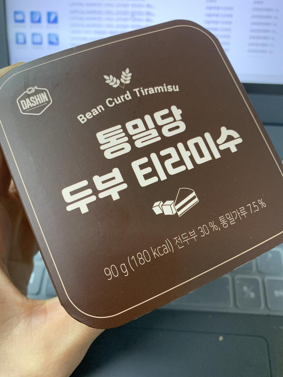 두부 맛이 진한데 꾸덕촉촉달콤한 티라미수 느낌 좋아요!!