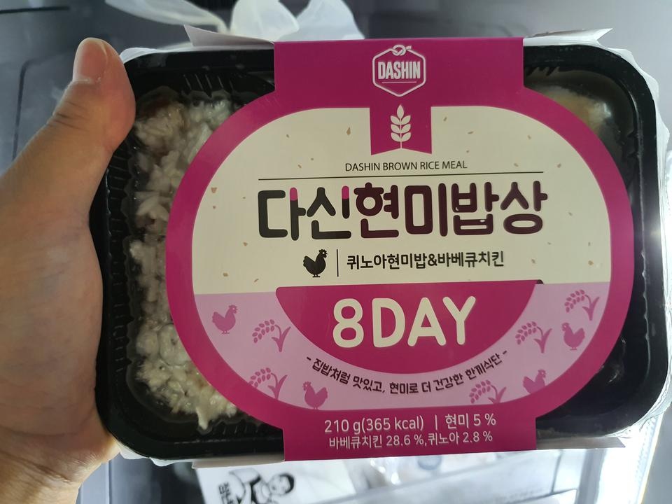 식사조절굿입니다. 맛도이정도면굿이요.