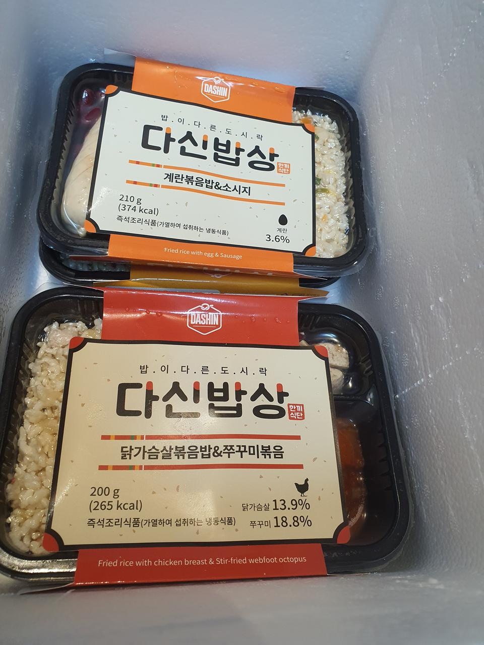 배송빠르고 포장도 잘 되어 왔습니다
벌써 두개나 먹었는데 맛있네요 ㅎㅎ