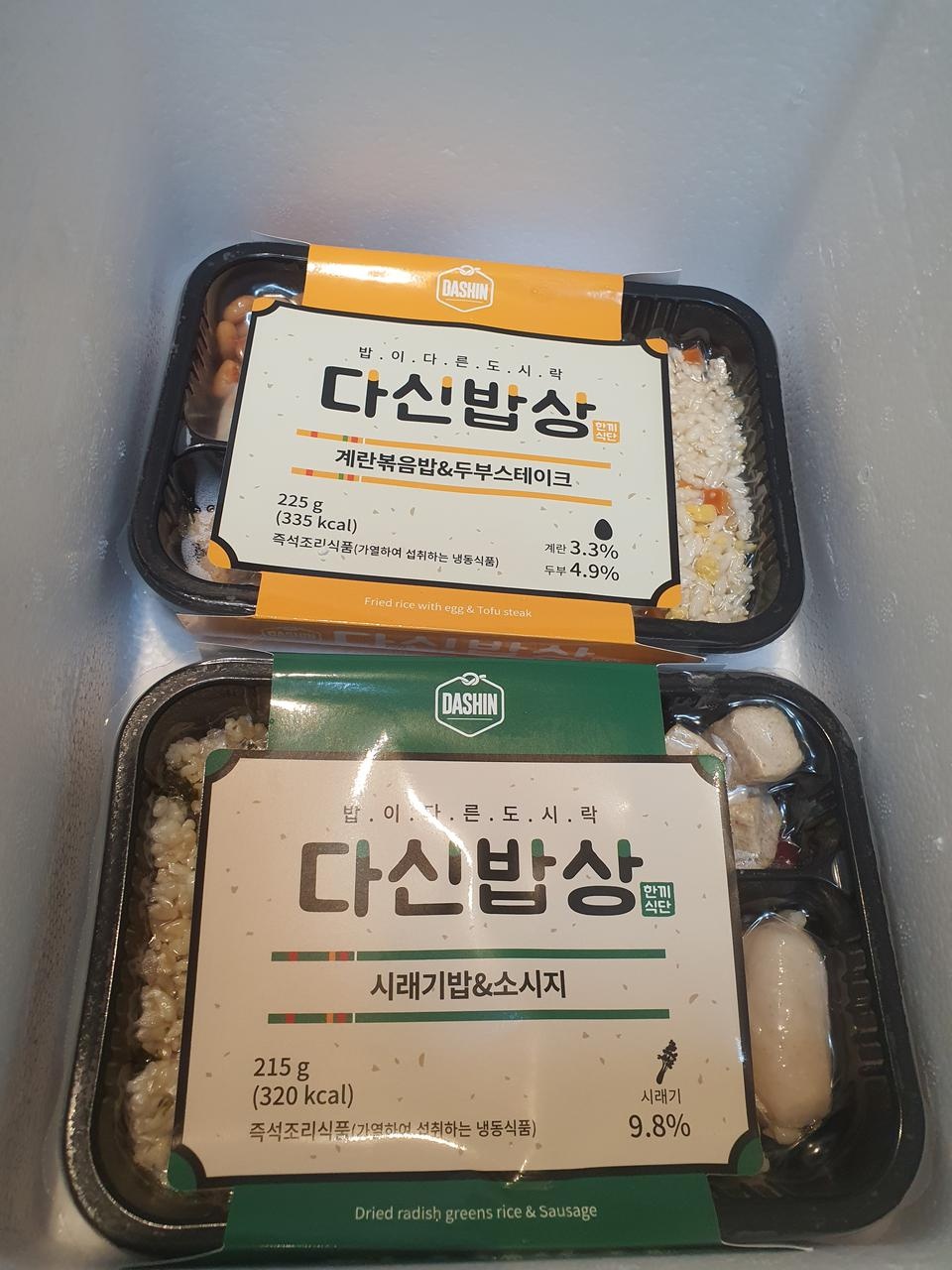 배송빠르고 포장도 잘 되어 왔습니다
벌써 두개나 먹었는데 맛있네요 ㅎㅎ