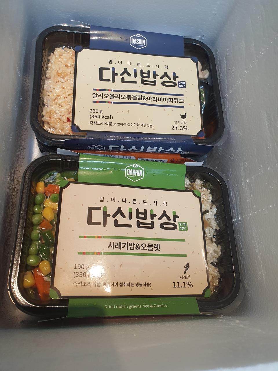 배송빠르고 포장도 잘 되어 왔습니다
벌써 두개나 먹었는데 맛있네요 ㅎㅎ