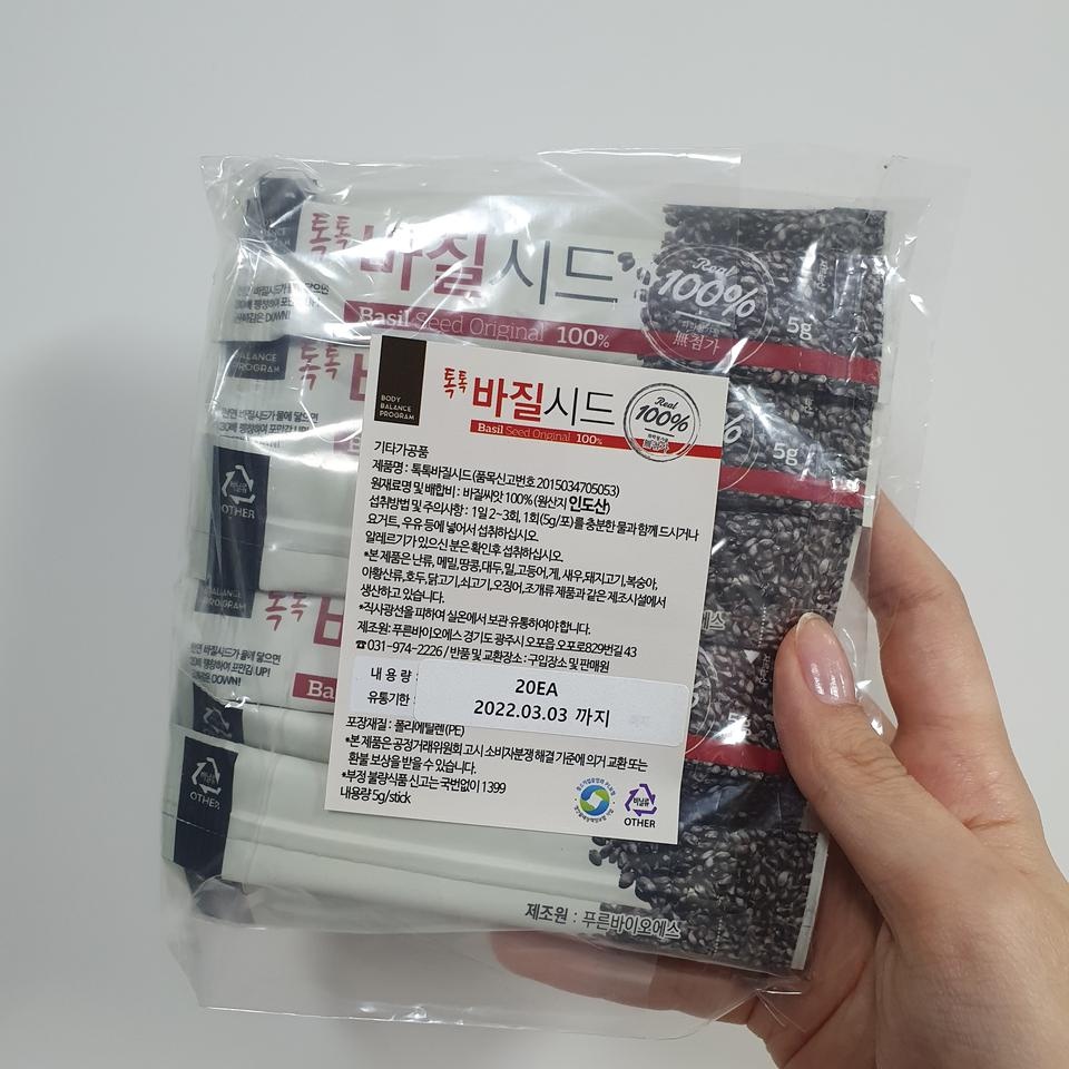 2번째 구매에요 포만감에 좋아용