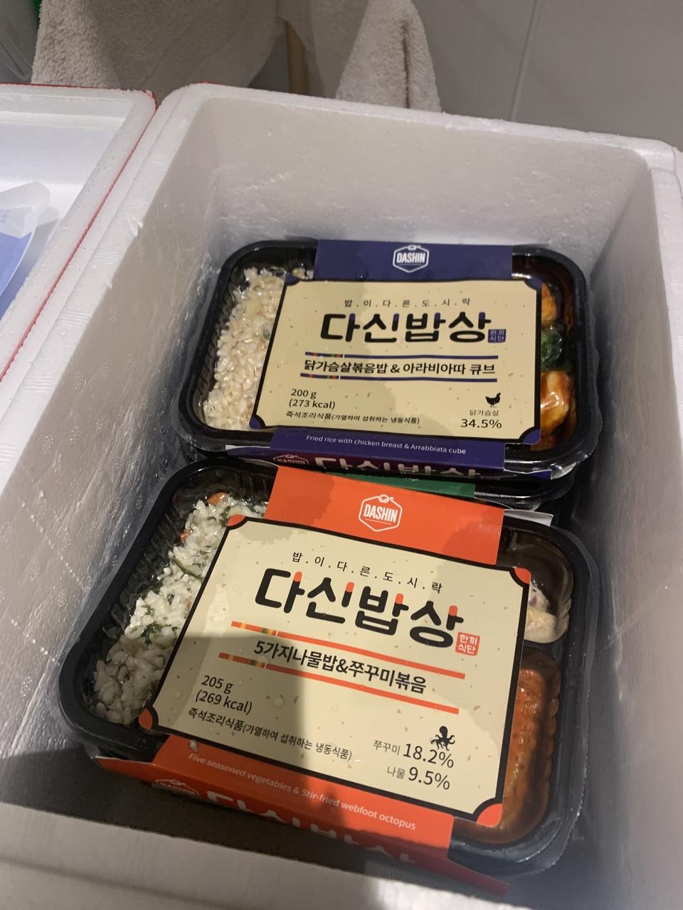 종종 주문해서 먹고 있어요~