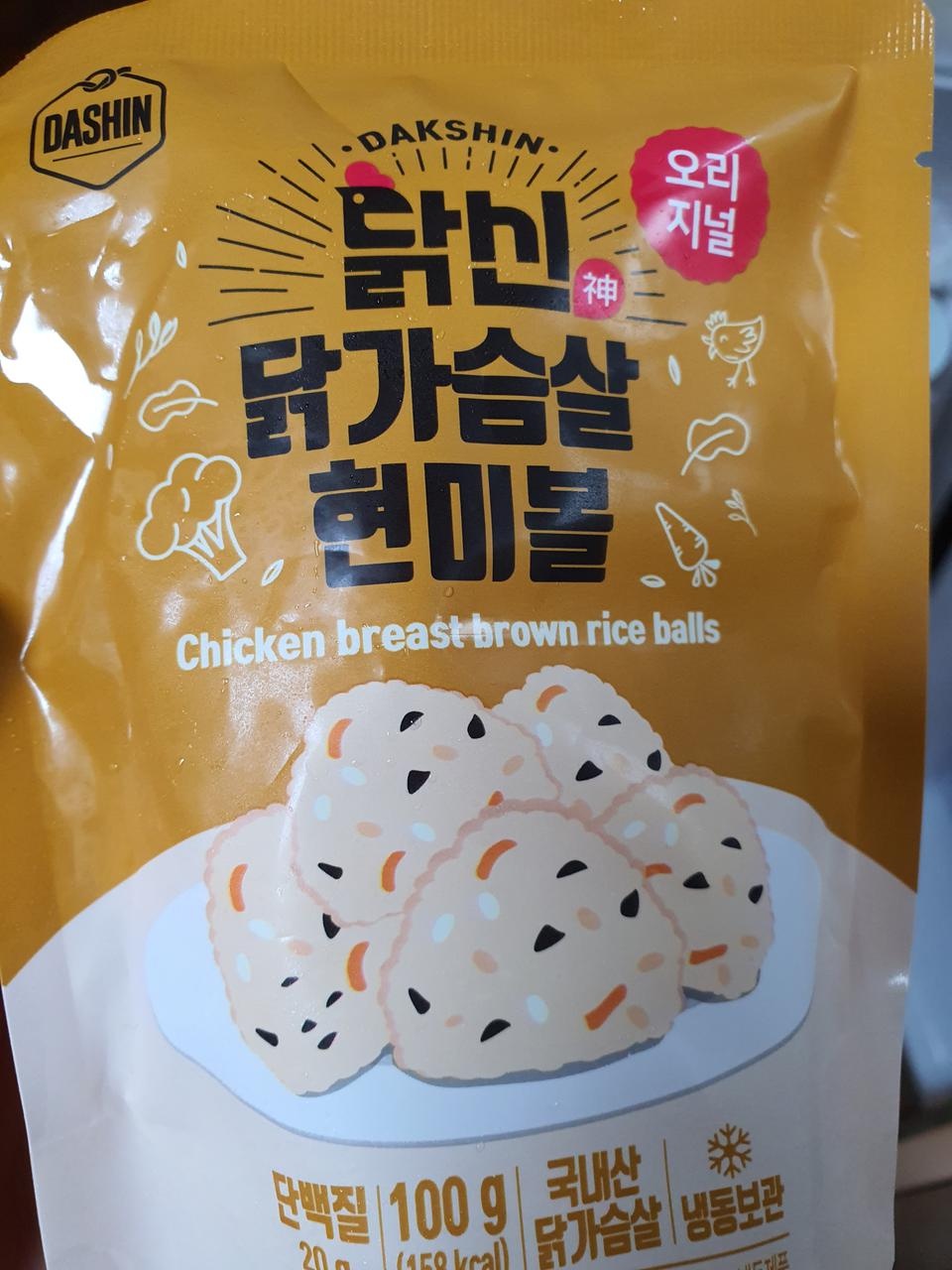 아직 안 먹어봤는데 맛있을꺼라 믿어요~