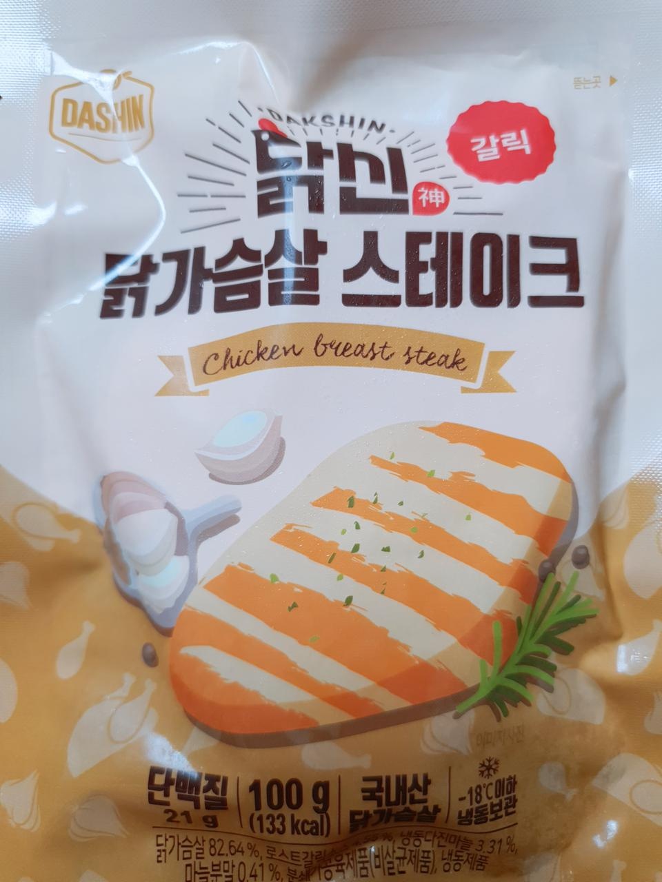 아직 안 먹었는데 맛있을듯요