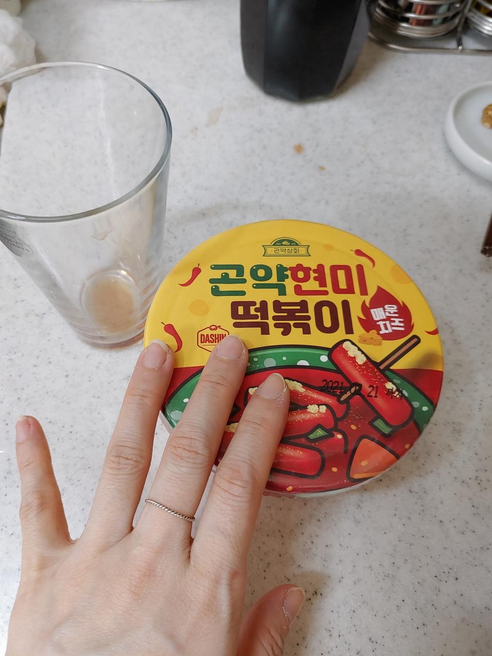 아직 안먹어봣는데 맛있을것같음~~!!

배송빠르고 포장 깔끔하게왓음