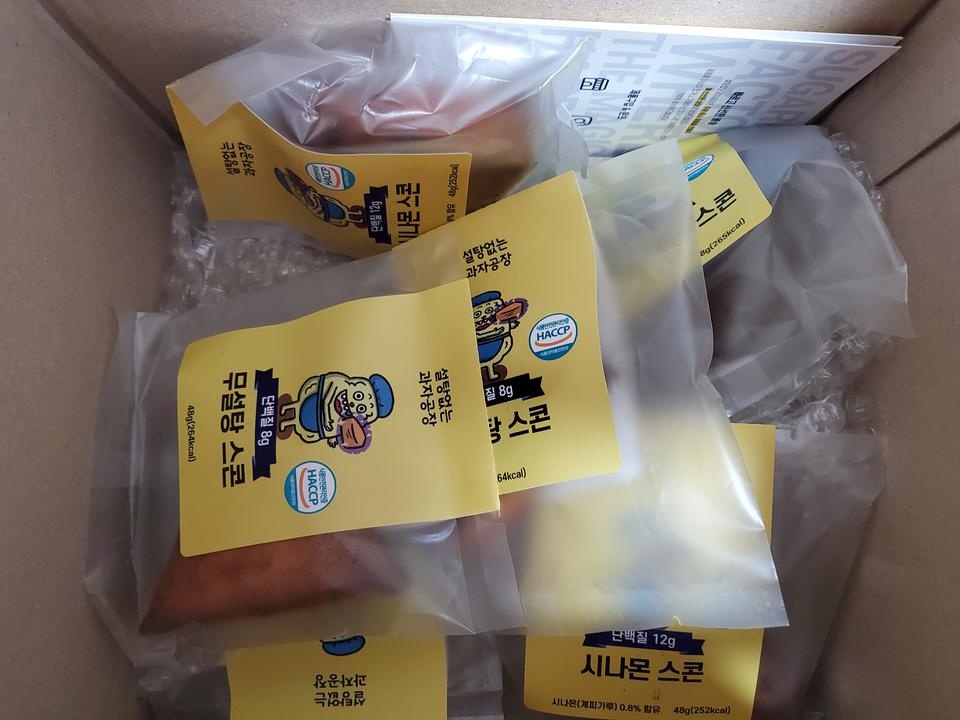 잘받았어요 아직 먹어보지는 않았어요