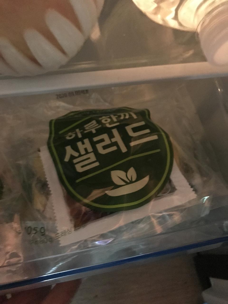 간편하고 괜찮은것같아요