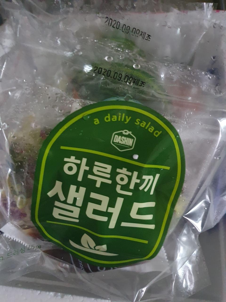 배송 빠르고 신선합니다ㅏㅏㅏ