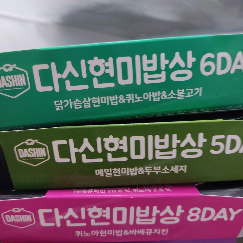 첫 날 먹은게 젤 맛있어요!!!마음이 든든해요ㅋ