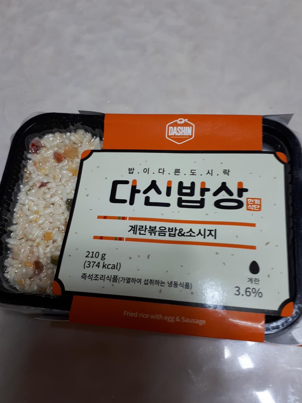 맛있어요. 양이 좀 적어서 아쉬워요.