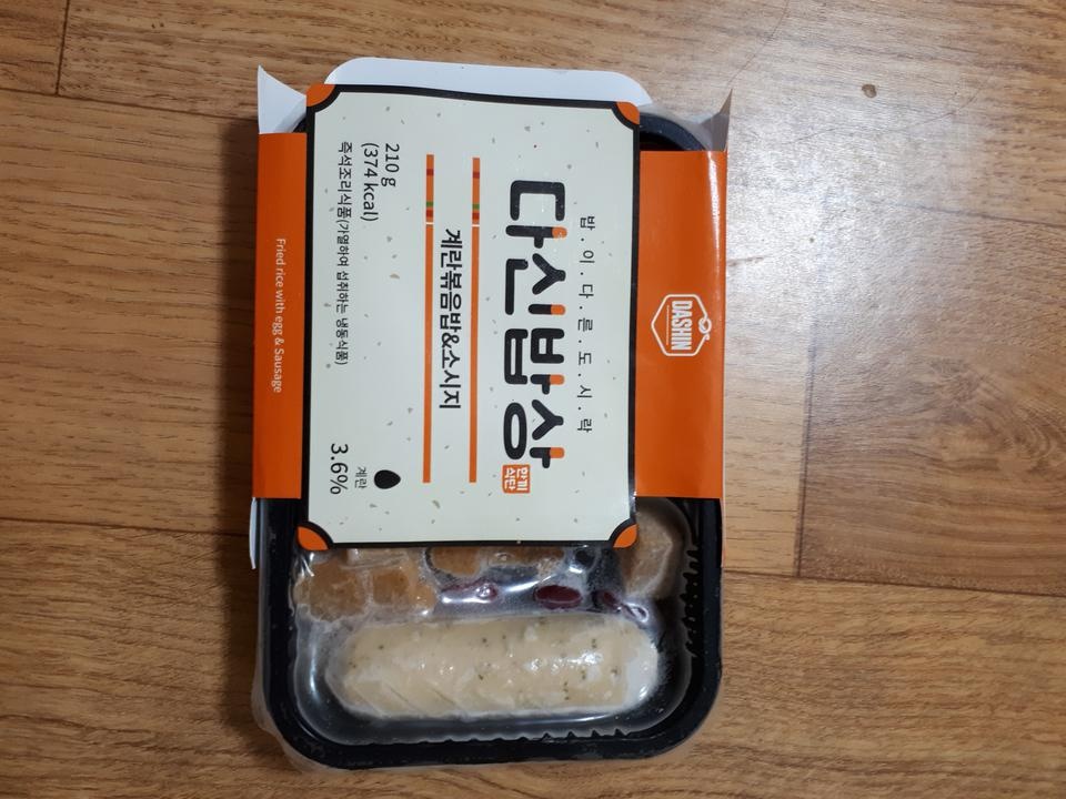 가격도 적당하고 맛도 좋아요. 건강한 음식 먹는 느낌이에요. 전 다이어트할 건 아니라서 양이 좀 더 많았으...