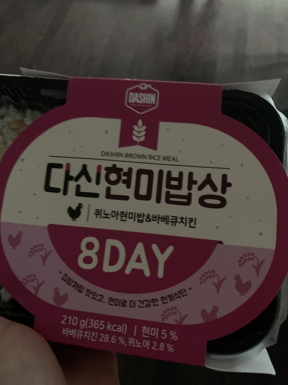 맛있어요ㅎㅎ 다이어트 도시락이라서 배가 부르지는 않지만 만족스럽습니다