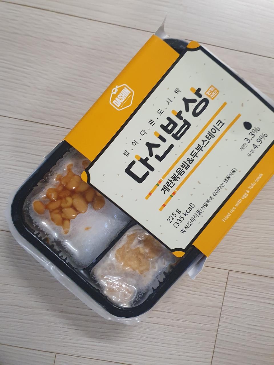 맛있아요! 다이어트식단이라 양이 적은건 당연한거고ㅋㅋㅋ 골고루 먹을수있아사 좋아요