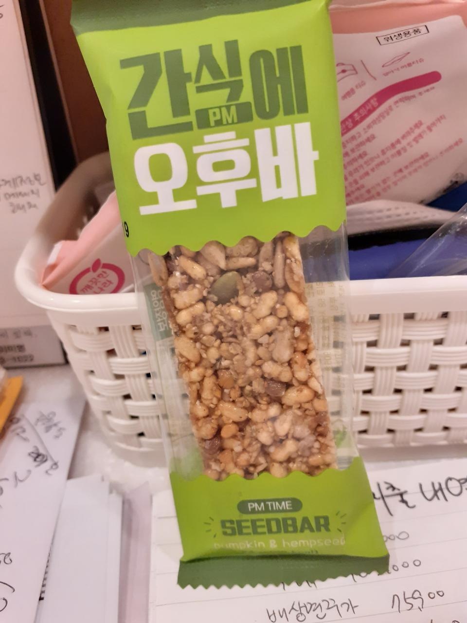 오후에 간식으로 먹으니 좋아요