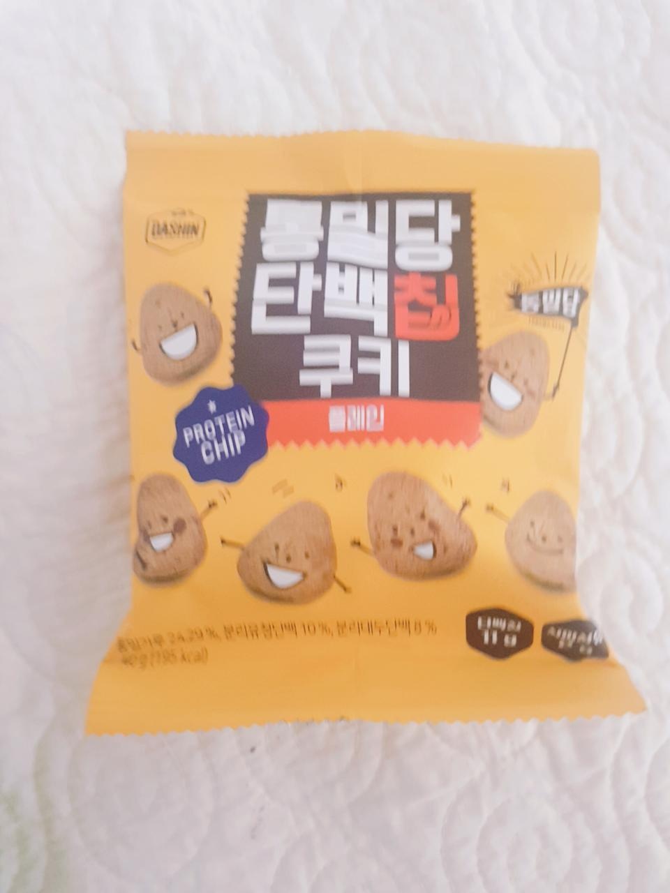 맛있어요 입 심심할 때 담백 간식으로 최고