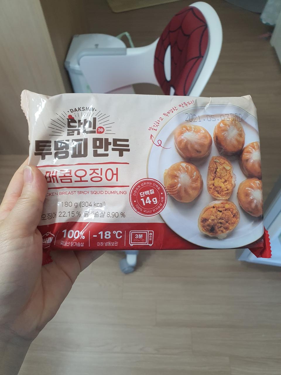 김치먼저 먹어봤는데 맛있어요
진짜만두같아요