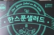 매일 아침으로 간단하게 먹기 좋아요~