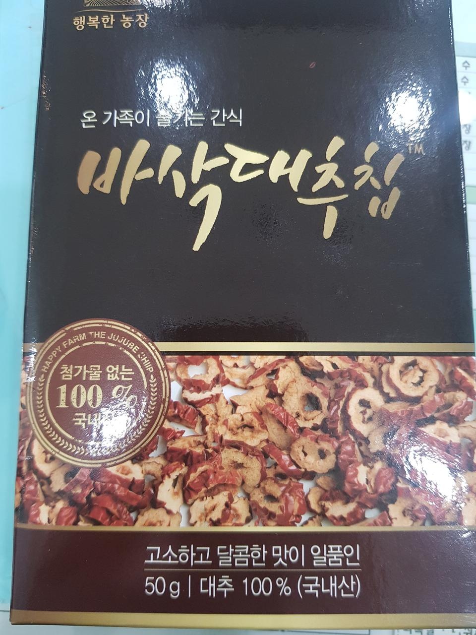 첨으로 시켰는데 생각보다 맛있어서 재주문하려그여~~~무엇보다 다른 첨가물없이 국산100%여서 믿고 먹으려...