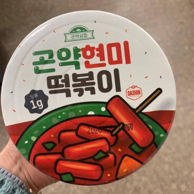 와 다이어트 중에 부담없이 떡볶이라니.. 맛도 진짜 맛있습니다 강추