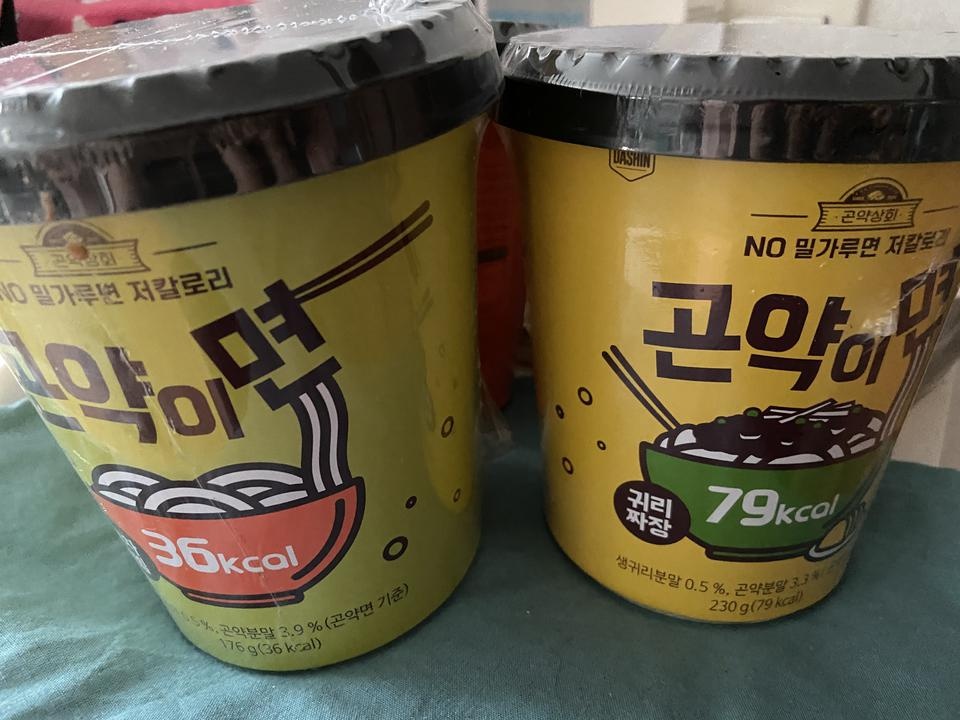 야식 당기는 저녁에
가볍게 먹기 좋아요 맛있어요