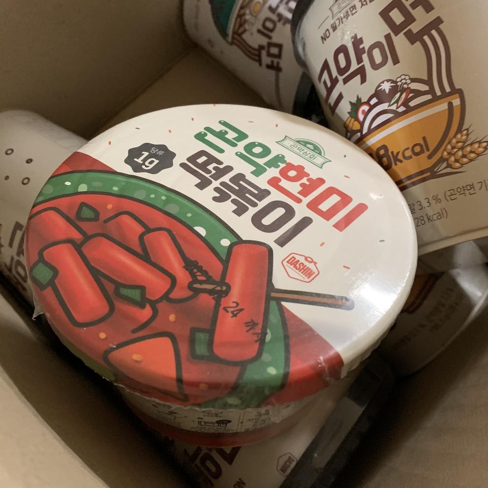 밥한끼 대용으로 먹어야겠누...
기대됩니다....... 잘먹을게용^^