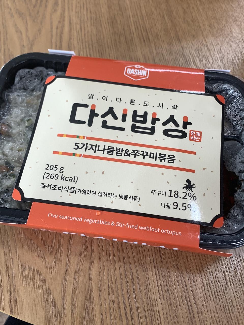 맛있어요 ㅎㅎㅎ 볶음밥이