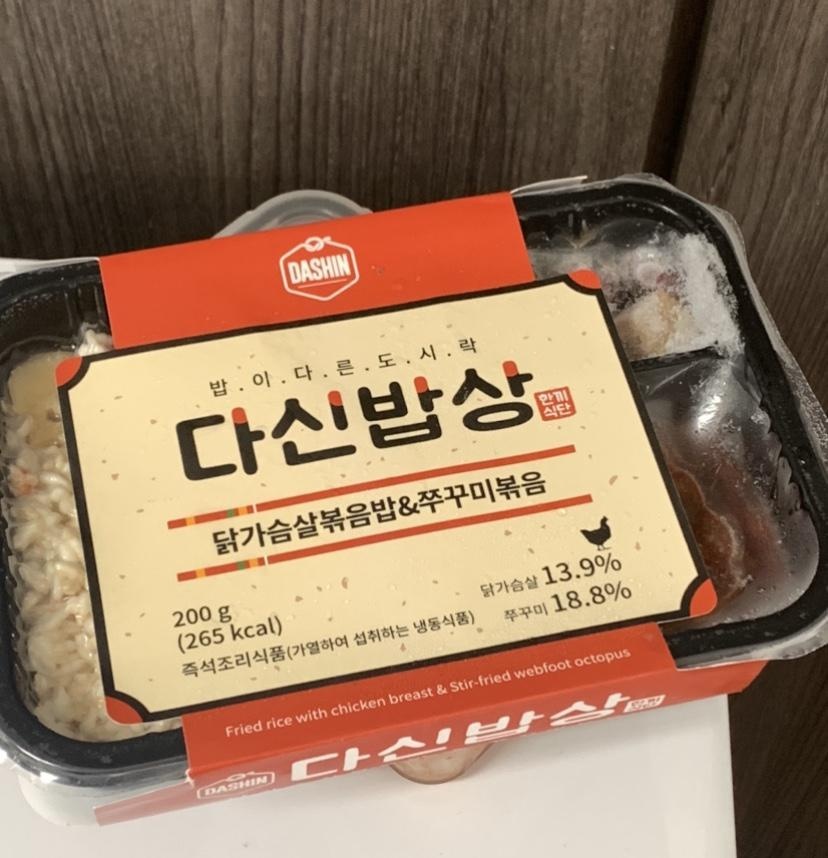 볶음밥이 맛있어요 ㅎㅎ