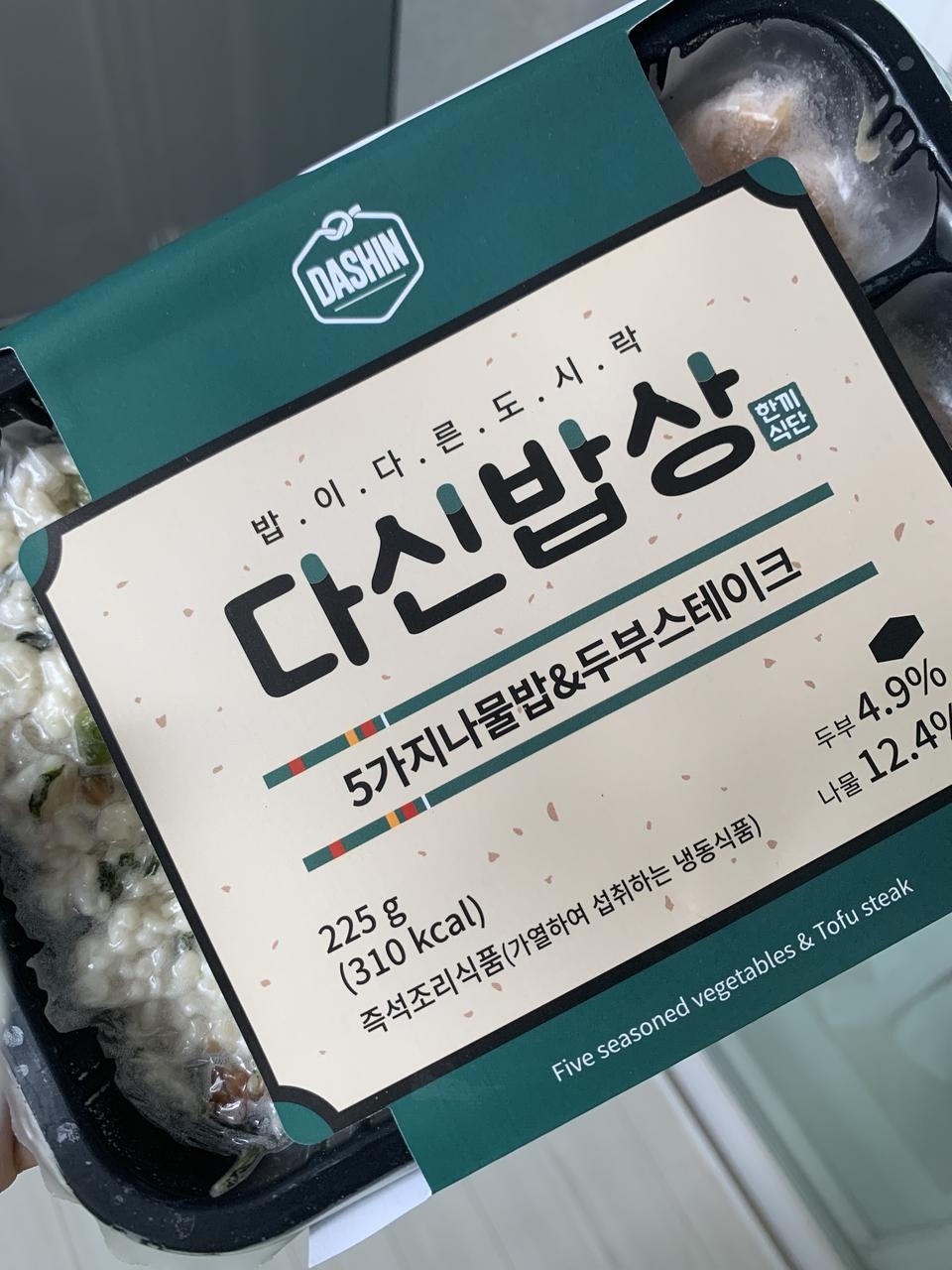 배송 빨라 좋아요!