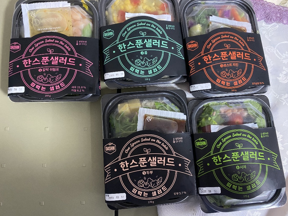 ㅅ   잘받았는데 하나가 안왔어요ㅠ