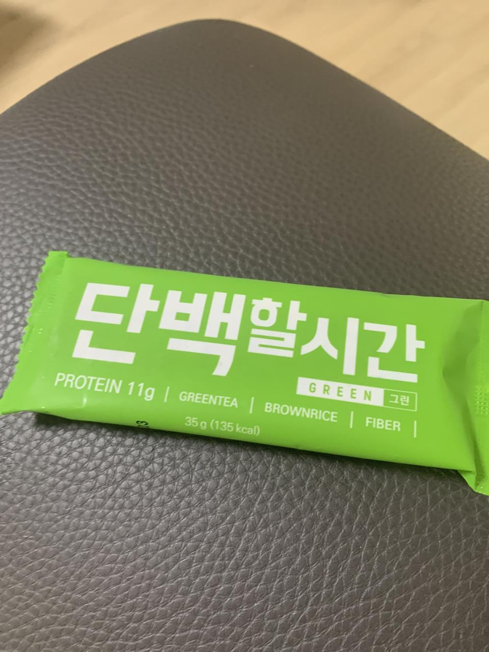 너무 맛있고 과자대신 먹어도 좋아요~=
