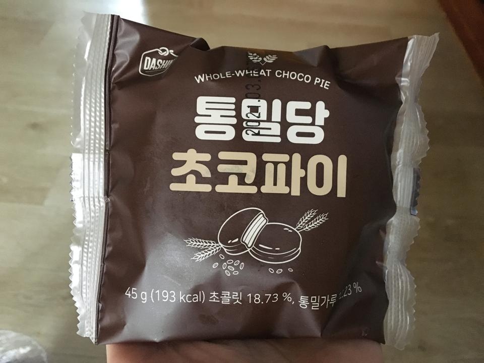 저번에 먹고 맛있어서 재구매 했습니다