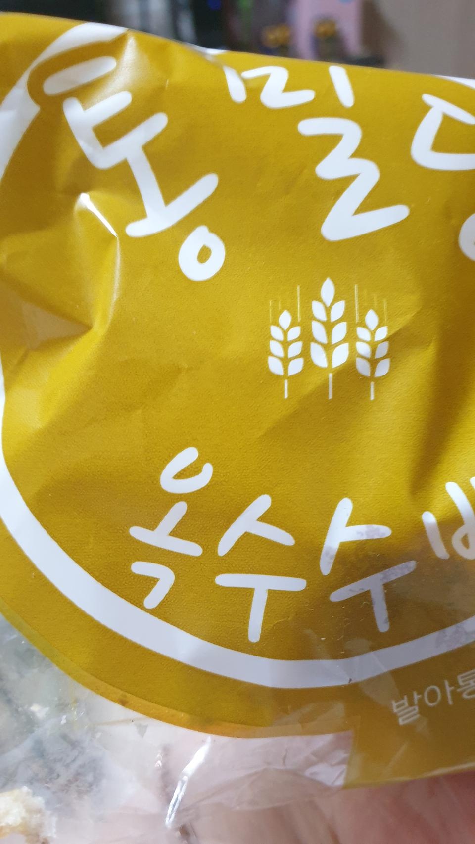 이것 저것 주문했는데 다 좋네요 맛이