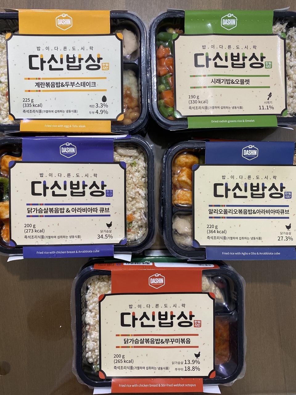 다이어트 식품치고 너무 맛있어서 흡입했습니다! 양은 진짜 적어요,,그래도 다이어트 집념 하나로 먹고 있습...