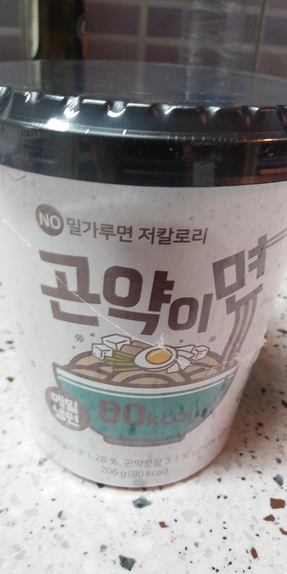 좋아요 맛있느데 칼로리 낮아요