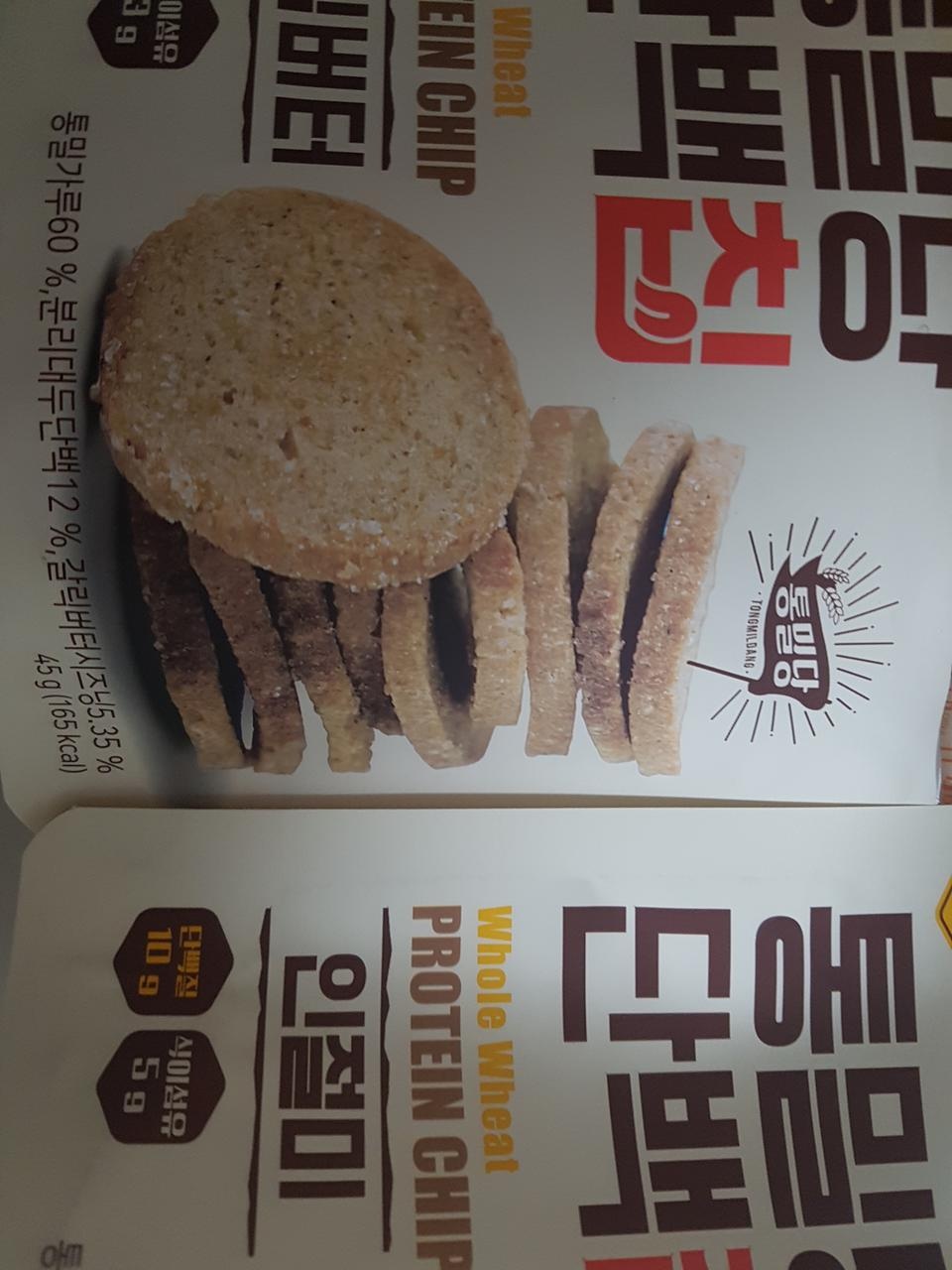 맛있어요 근데 상자 크기를 크게 해주시거나 위에 방충제라도 깔아주셨으면 좋았을 것 같아요 박스 개봉한다...