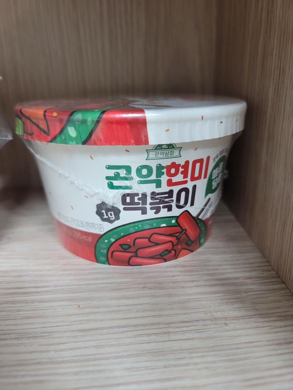 먹을만합니다. 떡볶이땡길때 먹어요.